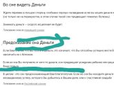 Доброе утро!