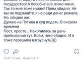 Хосподииии, хосподиии.