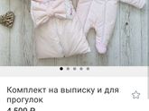 Чтобы вы выбрали на