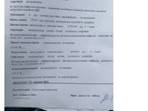Девочки, милые! Что скажете???