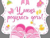 Наше первое слово