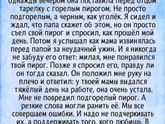 Фотография 2020-02-19 20:28:07