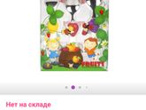 Моей любимой доченька сегодня