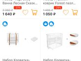 Нужен совеь Хотим круглую