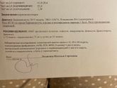 Клексан и аналоги