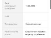 Пособия Москва!
