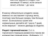 Немного о волосах)