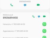 Детский массажист Липецк.