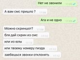 Девочки это же развод