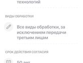 Биометрия