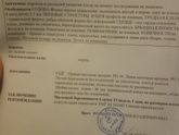 Мой скрининг