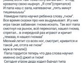 Речь 1,5 года.