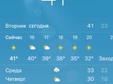 Краснодар вы живы ?