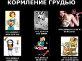 Моя мама так и думает😂😂