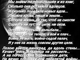 Стих к 9 мая⚘