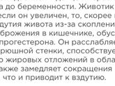 Вздутия