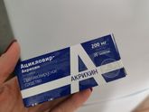Девочки кто то лечил