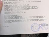 Что можете сказать?
