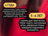 Что можно подарить ребёнку