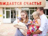 Наша выписка❤?⚘