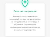 Пора чтоли?