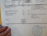 Высокий билирубин в 2.5 мес.