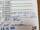 Помогите разобрать анализ скорость