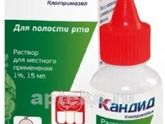 Молочница у ребёнка