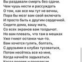 Я врач, я умер и лежу...