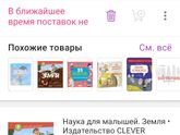 И еще парочка крутых книг от Клевера ???