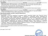 Помогите разобраться со скринингом🙏мозг