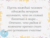Фотография 2020-01-04 21:54:54