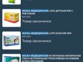 Видимо, тема вирусов всё ещё актуальна??♀️??♀️??♀️