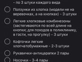 Одежда