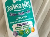 Баю бай ка