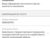 Девочки 5 декабря центр