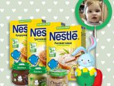 Взрослеем с Nestle и Gerber