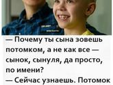 ? ? ? На
