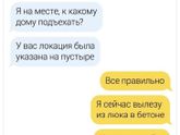 Для поднятия настроения
