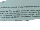 Девочки у кого так
