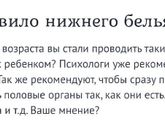 А как вы считаете?