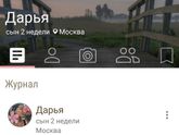Что это очередное тро-ло-ло?