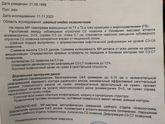 Почитайте пред.пост ?