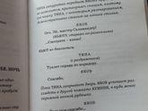 Девочки, мой сын идет