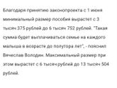 Пособия
