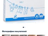 Как выбрать стиральный порошок для детей