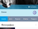 И очередной глюк сайта.