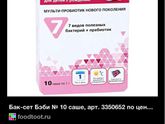 Стоит ли сменить смесь