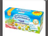Кто такой пил с