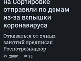 Началось...